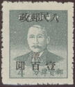 West Sichuan overprints