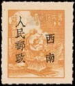 Yunnan overprints