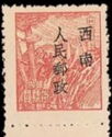 Yunnan overprints