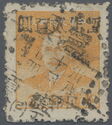 Dr. Sun Yat-Sen overprinted