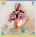 Saudi National Day
