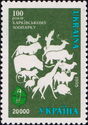Silhouette of 12 Animals from Kharkiv Zoo