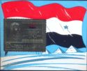 Gamal Abd el Nasser and Flag