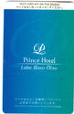 Prince Hotel Lake Biwa Otsu
