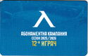 PFC Levski Sofia - Season 2025~2026 - Sector A