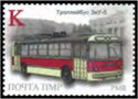 Trolleybus ZiU-5 (red)
