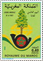 Tree on Waidhon with State Coat of Arms