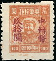 Mao Zedong (1893-1976)