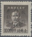Sun Yat-sen (1866-1925)