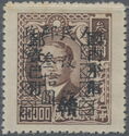 Dr. Sun Yat-sen surcharged