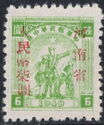 Worker, soldier and peasant Overprinted