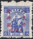 Worker, soldier and peasant Overprinted