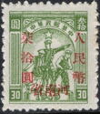 Worker, soldier and peasant Overprinted