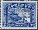 Qingchuan Pavillion, Hanyang Overprinted