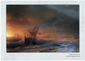 Ivan Aivazovsky. Storm over Evpatoria. 1861