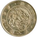 50 Sen (五 十 銭 ： 旭日竜大型五十銭 : Large, Rising sun and Dragon)
