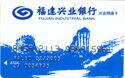 Fujian Industrial Bank