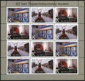 60th Anniversary of Tiraspol Museum