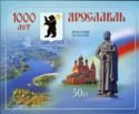 Millenary of Yaroslavl