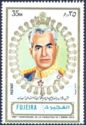 Mohammad Reza Pahlavi (1919-1980), Emperor of Iran