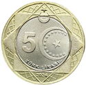 5 Lira (Centenary of the Republic of Türkiye)