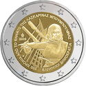 2 Euro (200 Years from the death of Laskarina Pinotsi~Bouboulina)