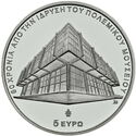 5 Euro (50th anniversary of the War Museum in Athens)