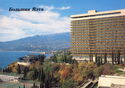 Big Yalta. Hotel "Yalta"