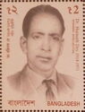 Dr. Harinath Dey (1914-1971)