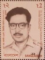 Dr. A. F. Ziaur Rahman (1926-1971)