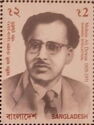 Mohsin Ali Dewan (1929-1971)