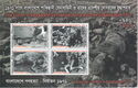 War Crimes by Pakistan Army and Collaborators 1971 - SS 2