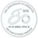 70,000 Won (80th Anniversary of Liberation)