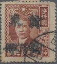 Dr. Sun Yat-sen overprinted