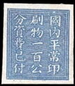 Stamp for Printed matter (100 gram)
