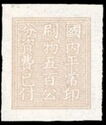 Stamp for Printed matter (500 gram)