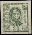 Mao Tse-Tung