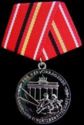 Fighting Groups of the Working Class Medal of Merit Silver