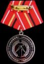 Fighting Groups of the Working Class Medal of Merit Silver