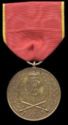Military Merit Medal