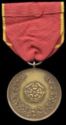 Military Merit Medal