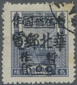 Parcel Post Stamps Surcharged