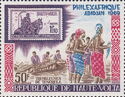 International stamp exhibition PHILEXAFRIQUE