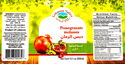 Lebanon Valley Pomegranate Molasses