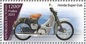 Honda Super Cub