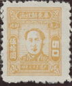Mao Tse Tung- Qingzhou issue