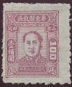 Mao Tse Tung- Qingzhou issue