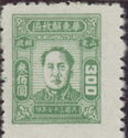 Mao Tse Tung- Qingzhou issue