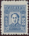 Mao Tse Tung- Qingzhou issue