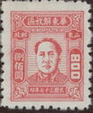 Mao Tse Tung- Qingzhou issue